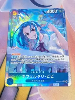 2026年最新】ワンピースカード ビビ パラレルの人気アイテム - メルカリ
