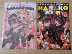 maaa1112様 リクエスト 2点 まとめ商品