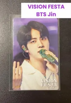 2026年最新】btsジンの人気アイテム - メルカリ