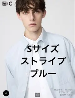 ユニクロC ブロードオーバーサイズシャツ ストライプ ブルーのサムネイル