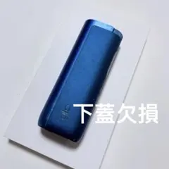 glo Hyper Pro グローハイパープロ　青　ブルー