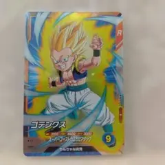 ドラゴンボール スーパーダイバーズ ゴテンクスのサムネイル