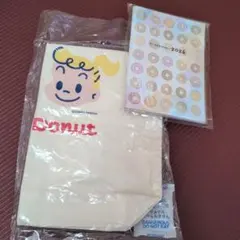 ミスド　福袋　原田治