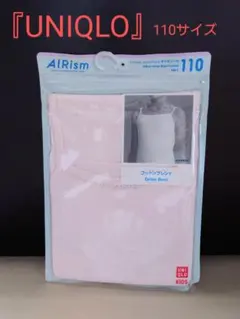 『UNIQLO』エアリズムコットンブレンドキャミソール✩110cm✩新品