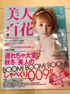 Item thumbnail for item c3d32822-d901-45b4-a477-454070ea604e