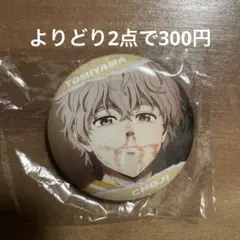 WIND BREAKER 兎耳山丁子　缶バッジ