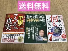 菊池秀行 4冊 本まとめ売り - メルカリ