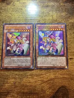 遊戯王 トゥーン・ブラック・マジシャン・ガール 他 2枚セット - メルカリ