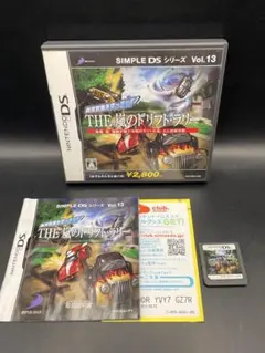 2026年最新】DS THE 嵐のドリフト ラリーの人気アイテム - メルカリ