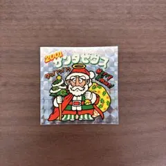 2025年最新】サンタゼウスの人気アイテム - メルカリ