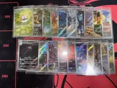 ポケモンカード AR20枚まとめ売り