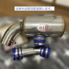 CUSCO製 86/BRZ [ZN6/ZC6専用] サクションパイプキット - メルカリ