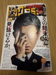 Item thumbnail for item 899727c6-b024-4f68-8572-a20514089dc1