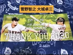 Item thumbnail for item 26b68ac6-db89-489e-9609-516a1c3bd98f