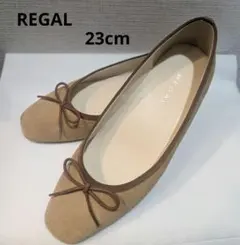 REGAL　リボンパンプス　23cm　ベージュ