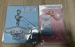 サンリオ 当たりくじ シナモロール キーホルダー