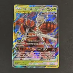 2026年最新】プレイマット マッシブーンの人気アイテム - メルカリ