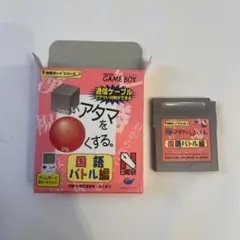 Item thumbnail for item 0fd8a363-c41b-458a-945c-2a33bbf32e3d