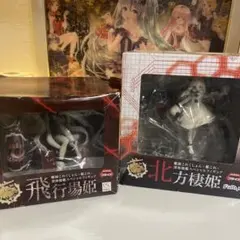 艦これフィギュア飛行場姫・北方棲姫 セット