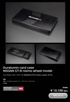 日産 ノート e12 ニスモ クイックシフト - メルカリ