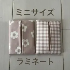 ミニサイズ ポケットティッシュケース 2個セット ラミネート 花柄 ピンク