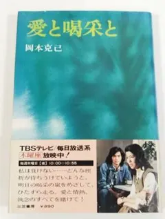 Item thumbnail for item 059a4be2-ddd7-4e4b-aa21-2a99a03cfe47