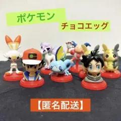 チョコエッグ　ポケットモンスター　Furuta まとめ売り