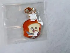 パンどろぼう　メタル チャーム　⑦ おあじはどうだい？　新品・未使用
