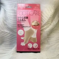 かかと足裏つるるん ソックス 美脚快足フットケア