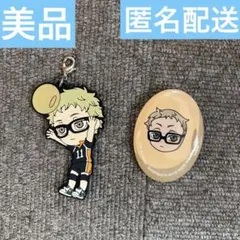 【美品】 ハイキュー!! 月島蛍 ストラップ 缶バッジ セット