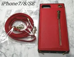 iPhone7/8/SE 用 ケース ショルダー ネックストラップ カード入 赤