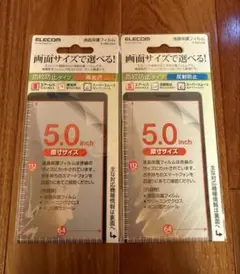 エレコム　液晶保護フィルム 5インチ(高光沢1枚、反射防止1枚)
