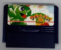 ファミコンソフト 　ワギャンランド２