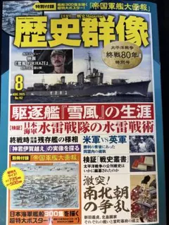 Item thumbnail for item 970654c5-dea1-4f90-b6ba-63f104ff70a8