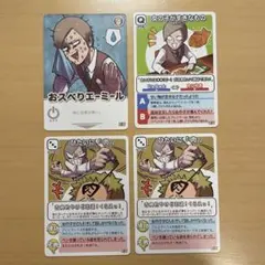 〇〇の主役は我々だ！ インパクト・ミー！ エーミール