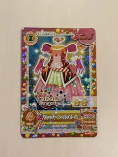 排出版 アイカツ アイカツカード サンシャインワンピース