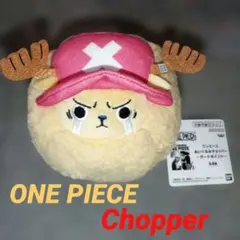 ワンピース チョッパー ぬいぐるみ