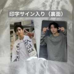 straykids DOIT ハン　タワレコ　ラキドロ　サイン入り