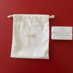 メゾンクリスチャンディオール　サンプル2本セット