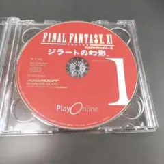 FINAL FANTASY Ⅺ windowsゲーム ジラートの幻影1と2のサムネイル