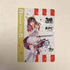 ウマ娘 ケンタッキーコラボ ブエナビスタ サイン入りホログラム カード