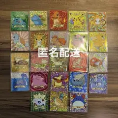 【匿名配送】サッポロ一番 ポケモン キラキラ シール 23枚セット