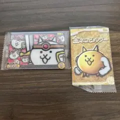 にゃんこ大戦争　カード