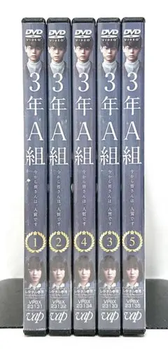2026年最新】3年a組今から皆さんは人質ですの人気アイテム - メルカリ