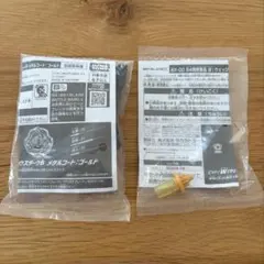 ペルセウス6-80ゴールドver. B4特別景品 2点セット 新品未開封 ペルセウス6-80ゴールドver. B4特別景品 2点セット 新品未開封 - メルカリ