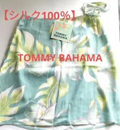 【新品タグ付】トミーバハマ シルク100% ラップスカート ボタニカル柄 8