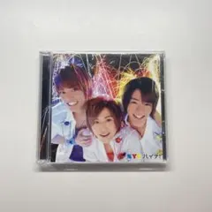 ハイナ! （初回限定盤A）