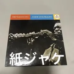 おざき様 リクエスト 2点 まとめ商品