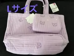 クロミ イブル ヌビトートバッグL ポーチ　サンリオ パープル 新品タグ付き