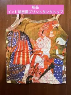 Item thumbnail for item 04649682-79fc-4390-8e1c-7ba8baac34e9